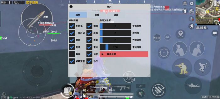 和平精英雷达辅助平台有哪些（和平精英辅助哪个平台）
